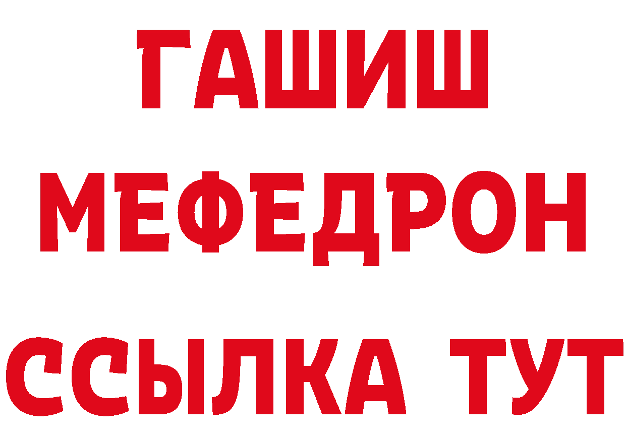 БУТИРАТ бутик как зайти маркетплейс blacksprut Красноперекопск